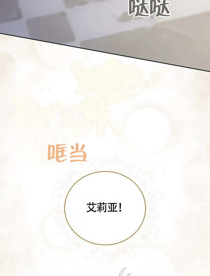 第45话91