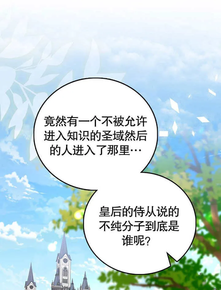 第40话29