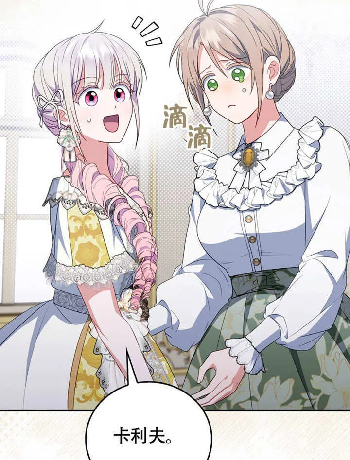第45话92