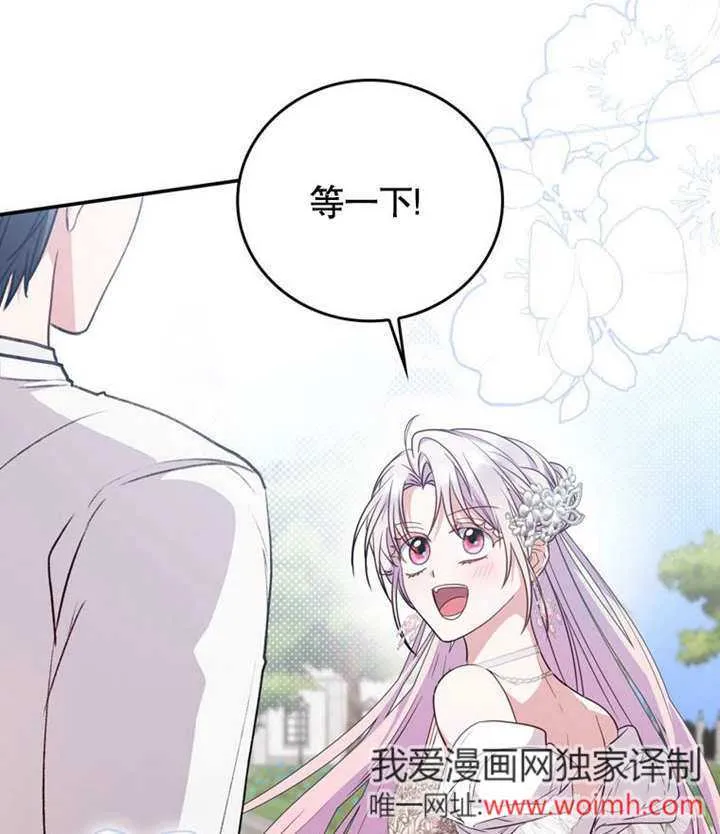 第39话80