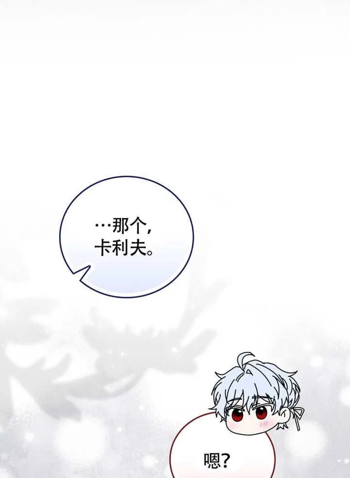 第44话59