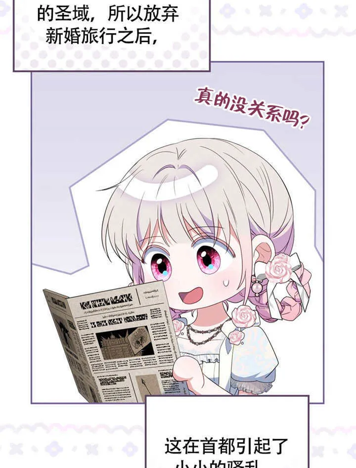 第49话8