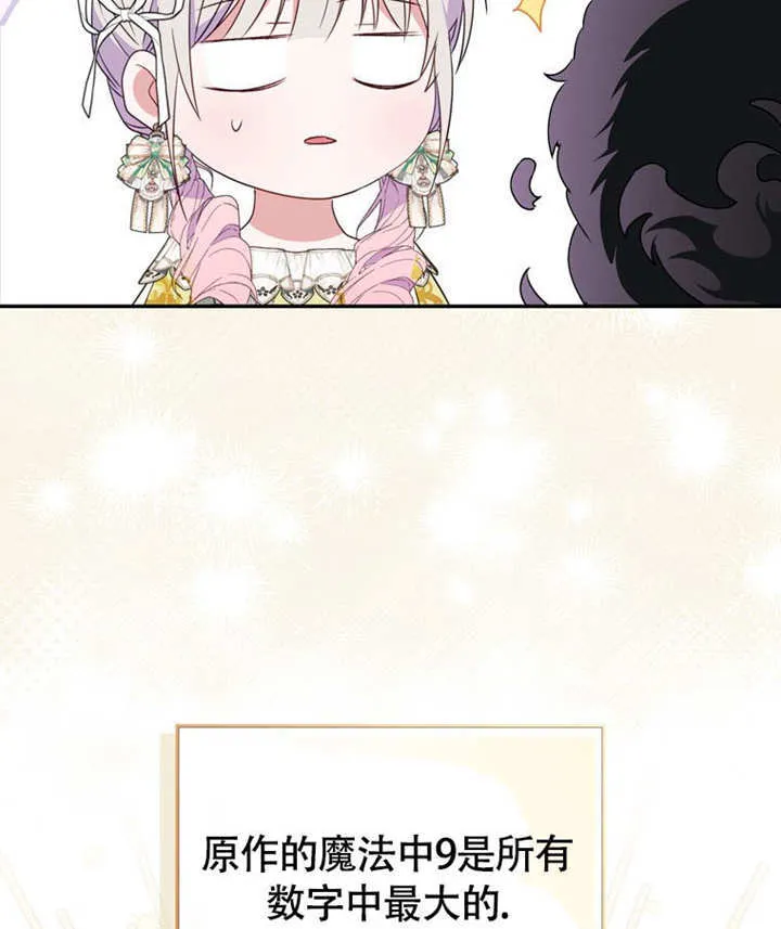 第46话110