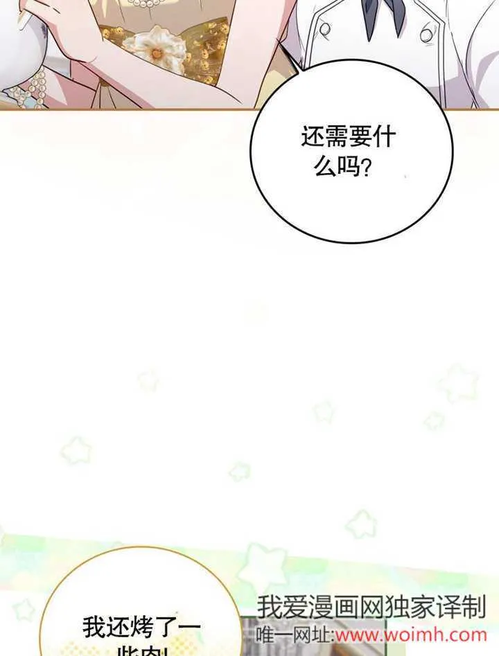 第39话61