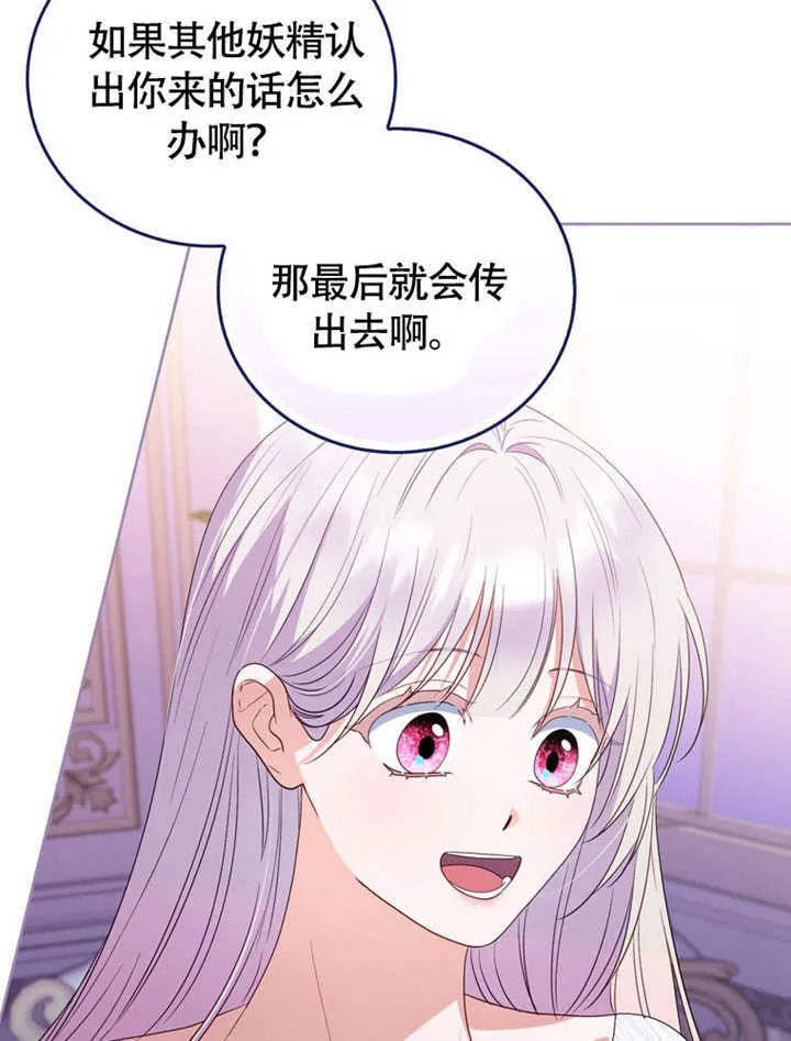 第49话46