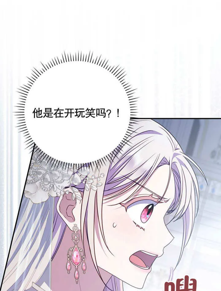 第39话19