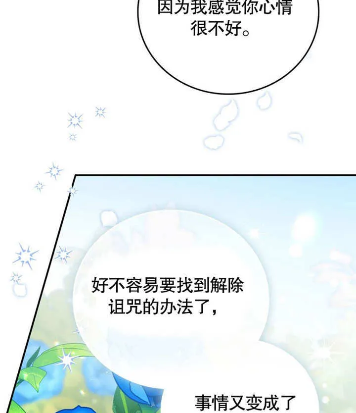 第39话87