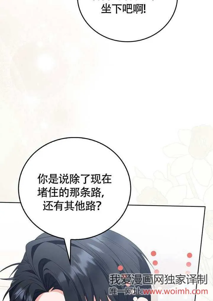 第47话49