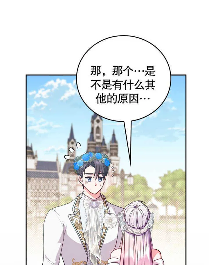 第41话23