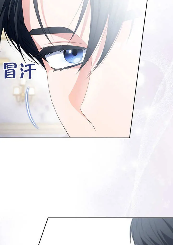 第47话79