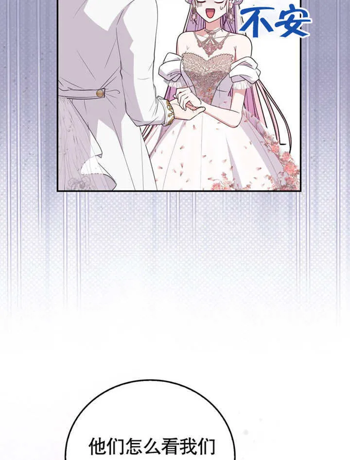 第40话78