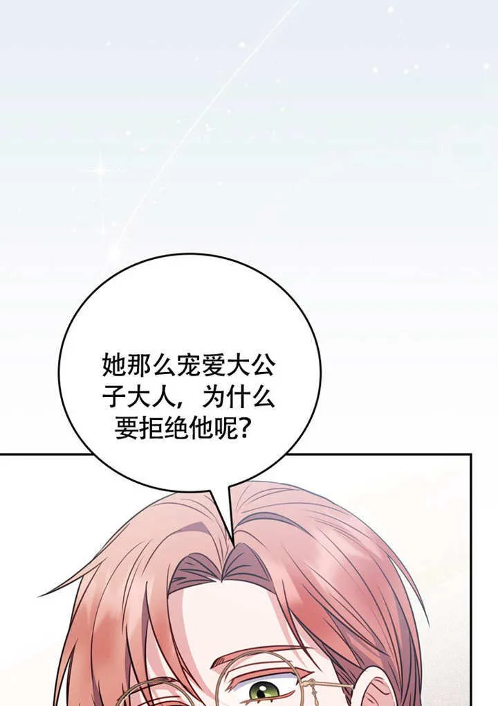 第44话84