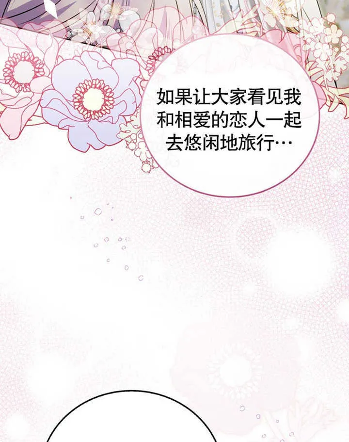 第41话43