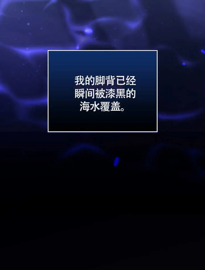 第44话9