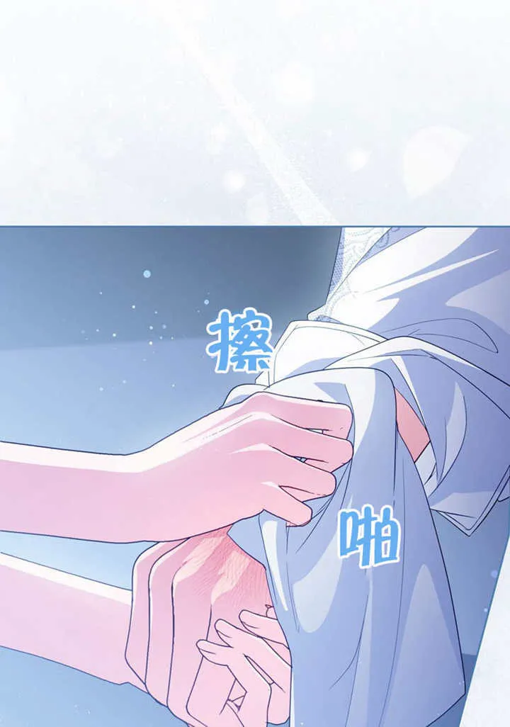 第50话3