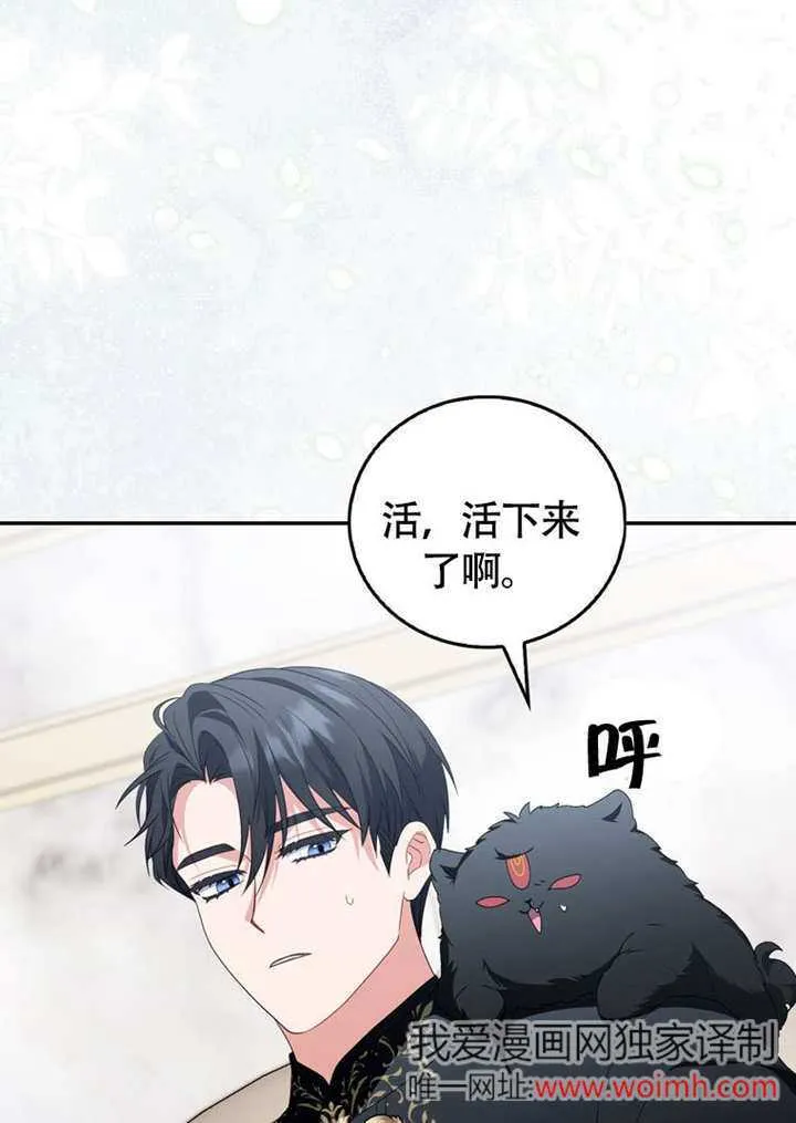 第47话28