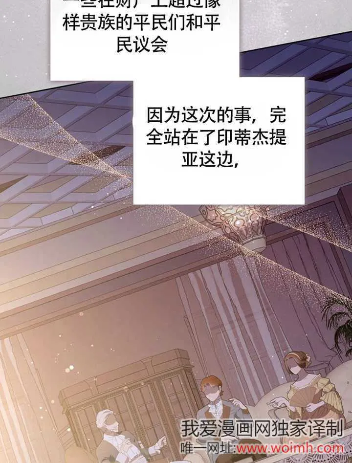 第49话13