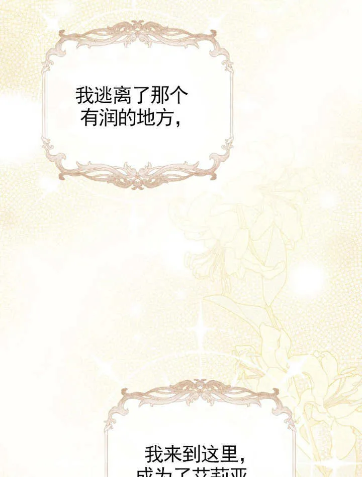 第42话94