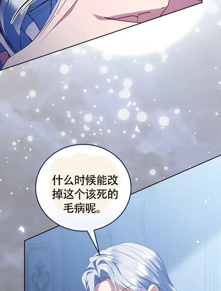 第48话44