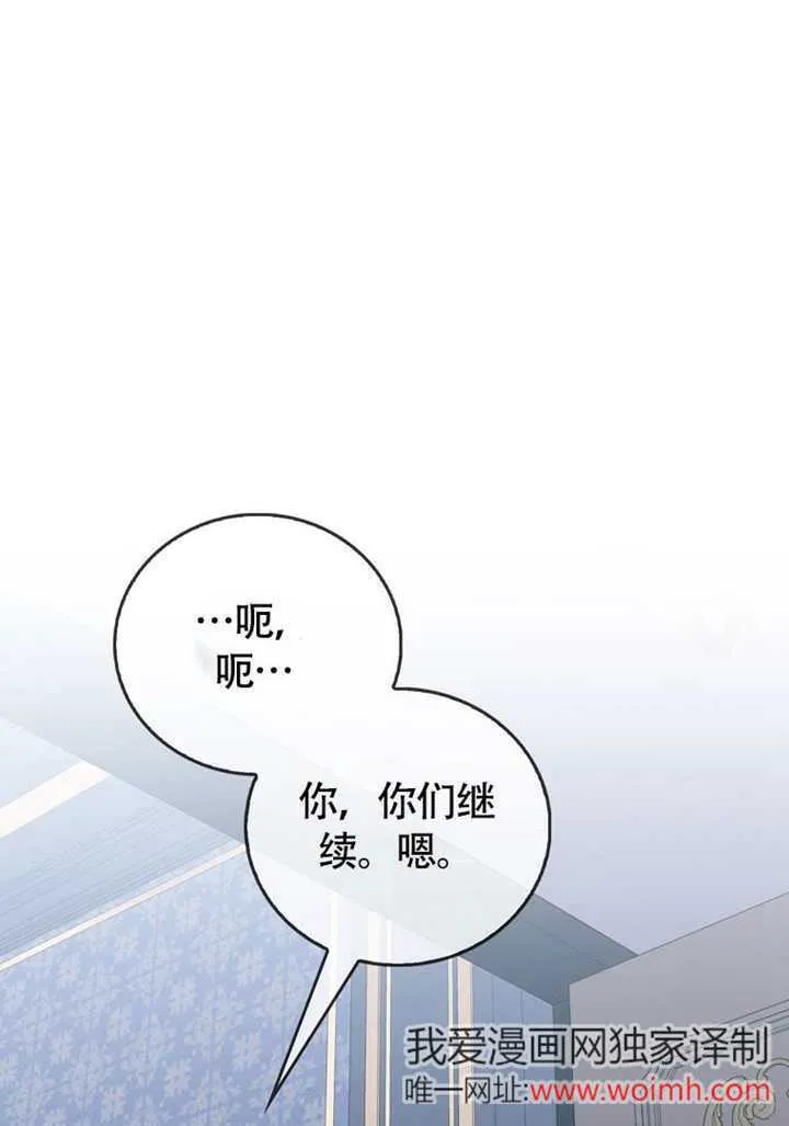 第50话94