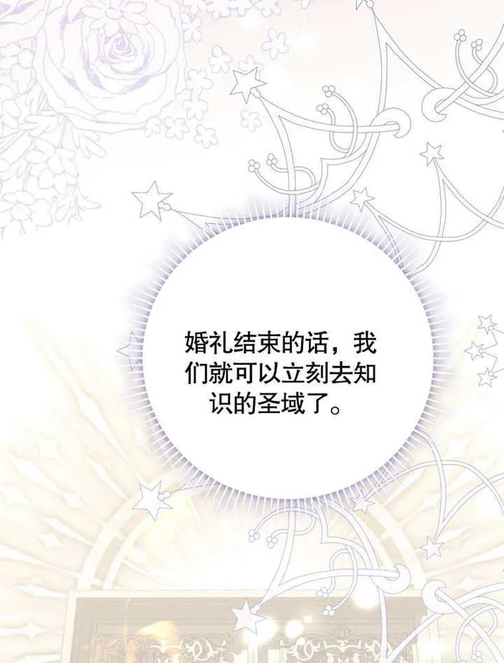 第38话68