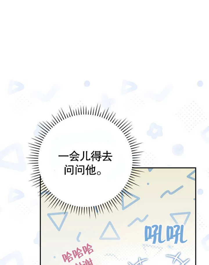 第41话81