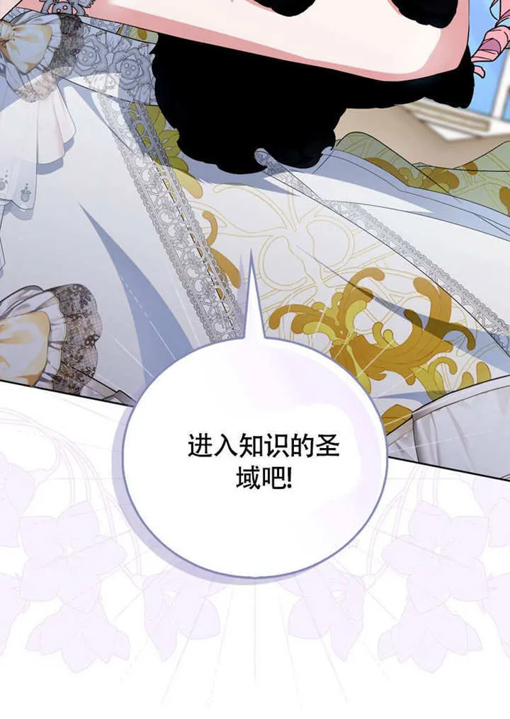 第47话96