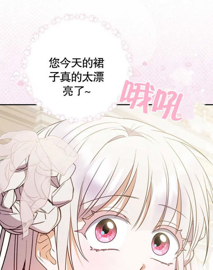 第41话78