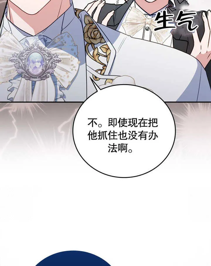 第39话34