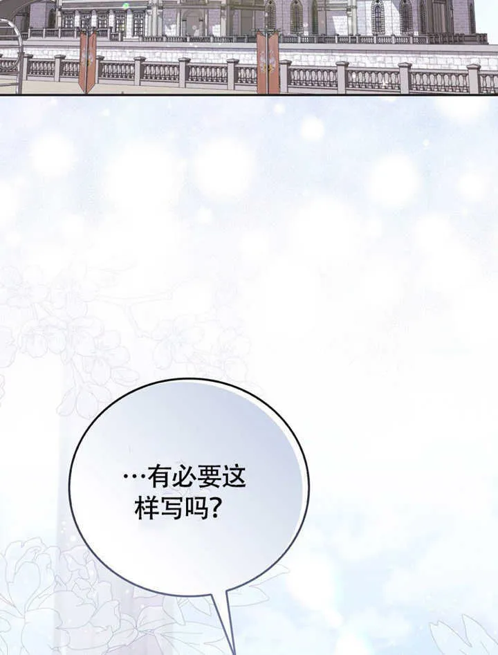 第49话2
