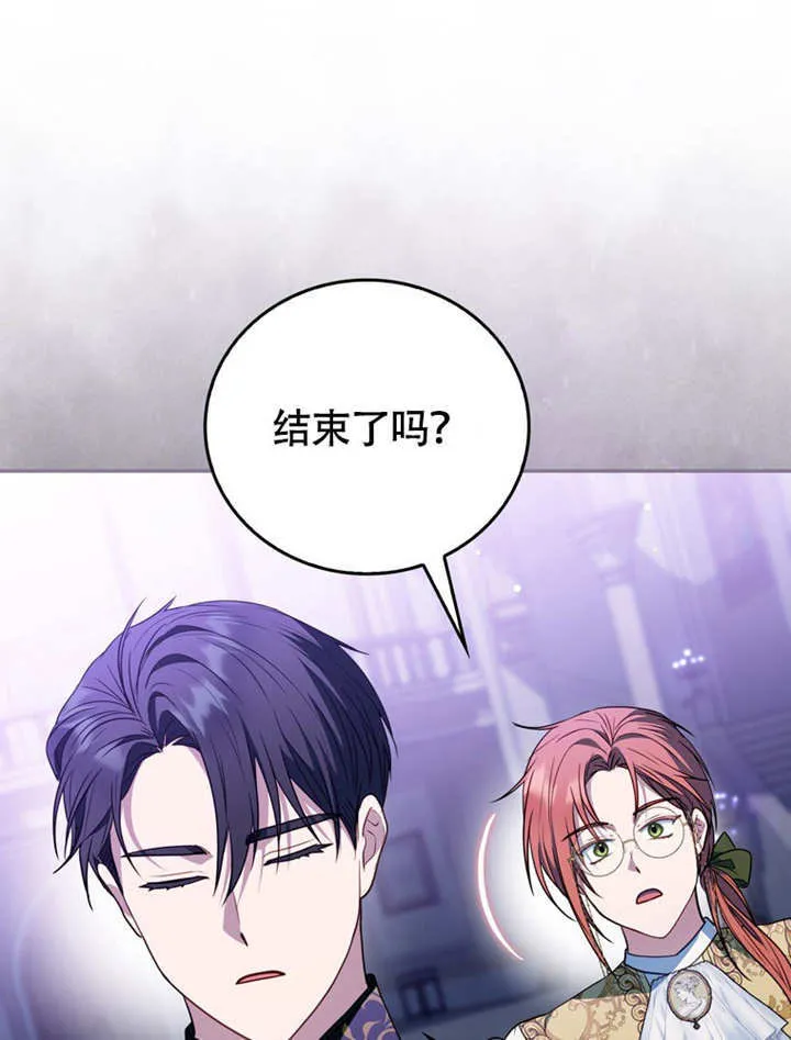 第45话16