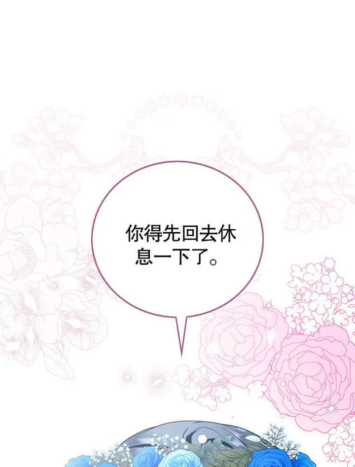 第40话73