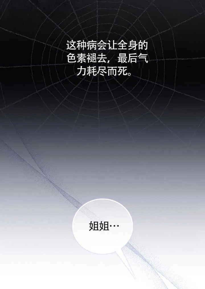 第43话68