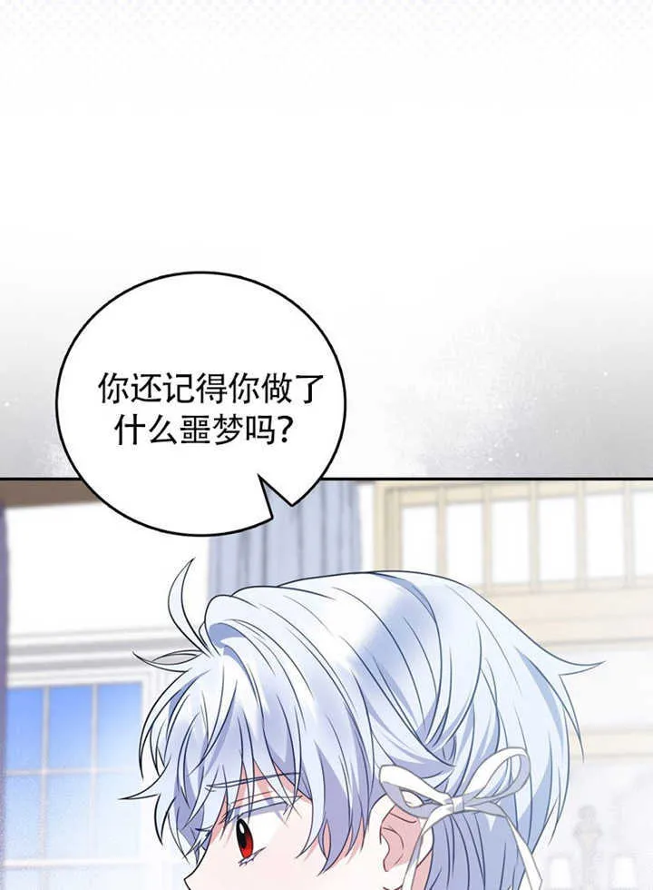 第43话100