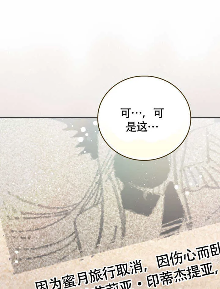 第49话6
