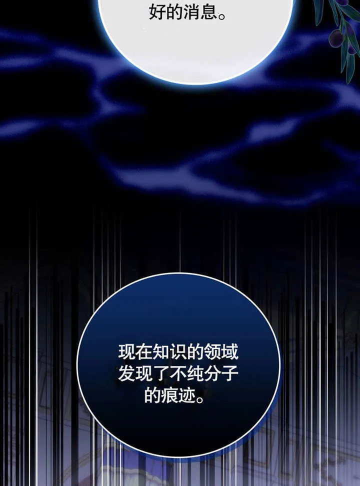 第38话118