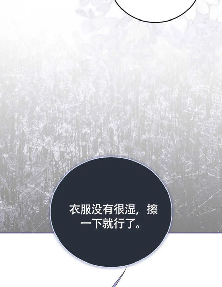 第49话93