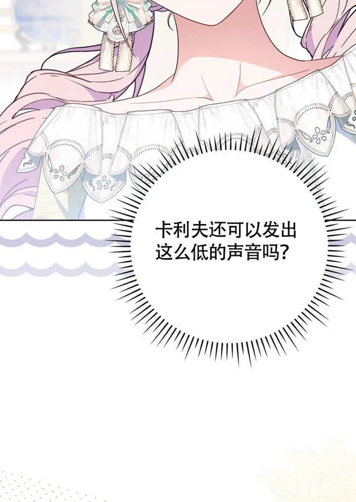 第47话14