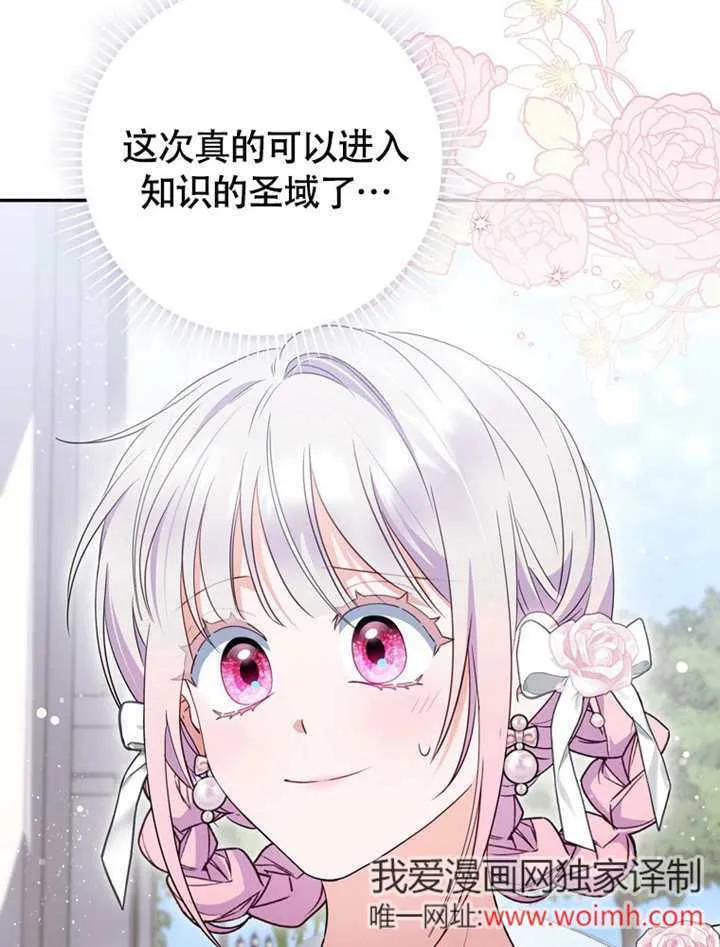 第49话20