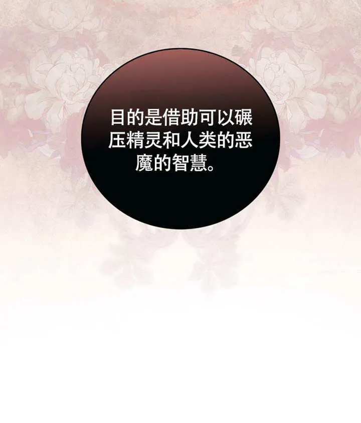 第46话52