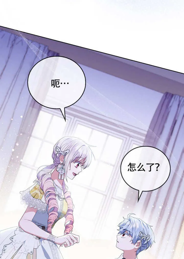 第47话20