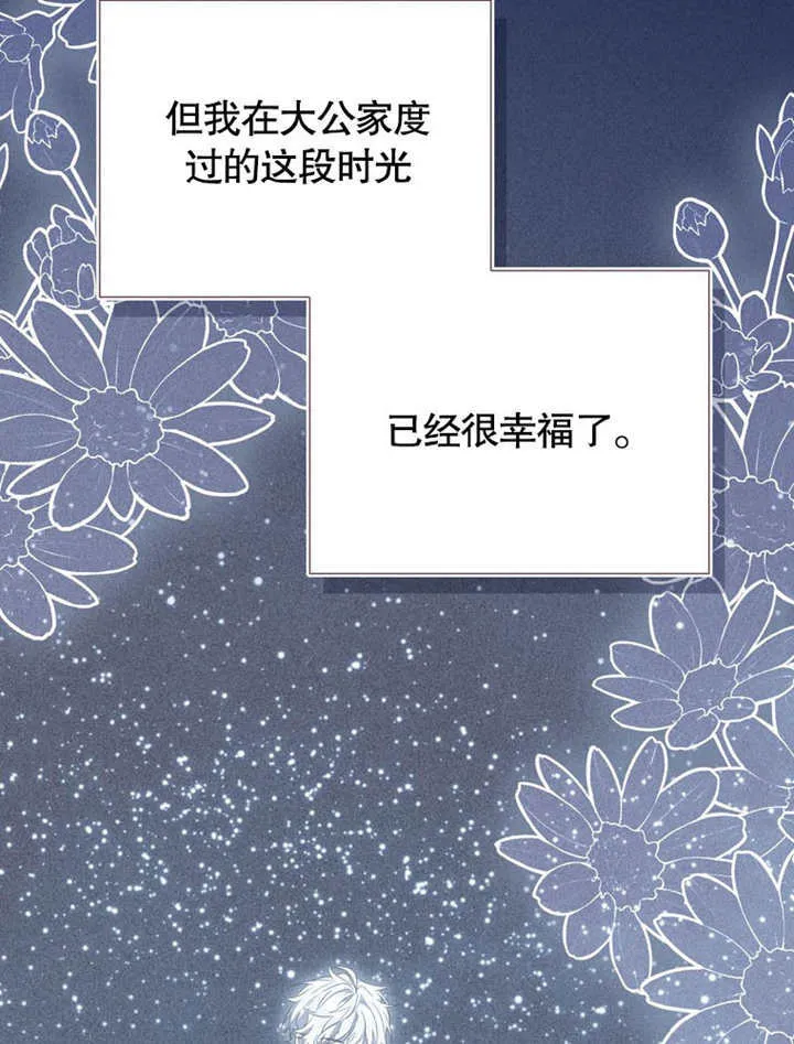 第38话76