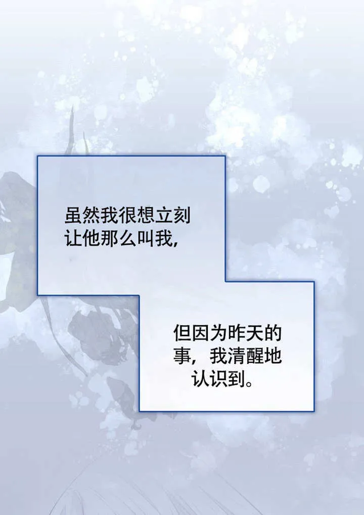 第44话98