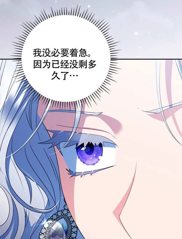 第48话46