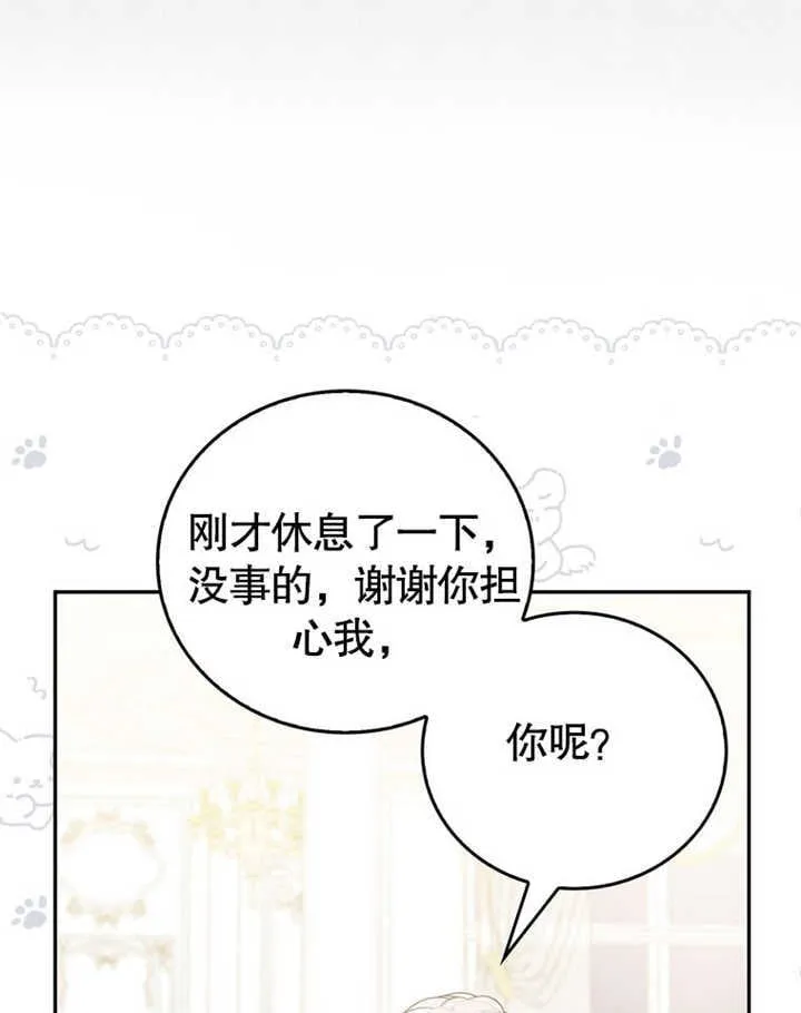 第41话66