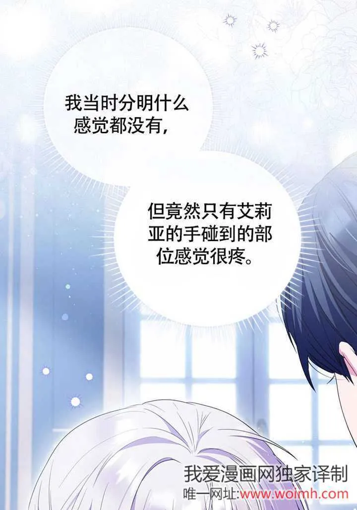 第50话6
