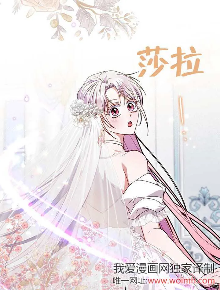 第38话3