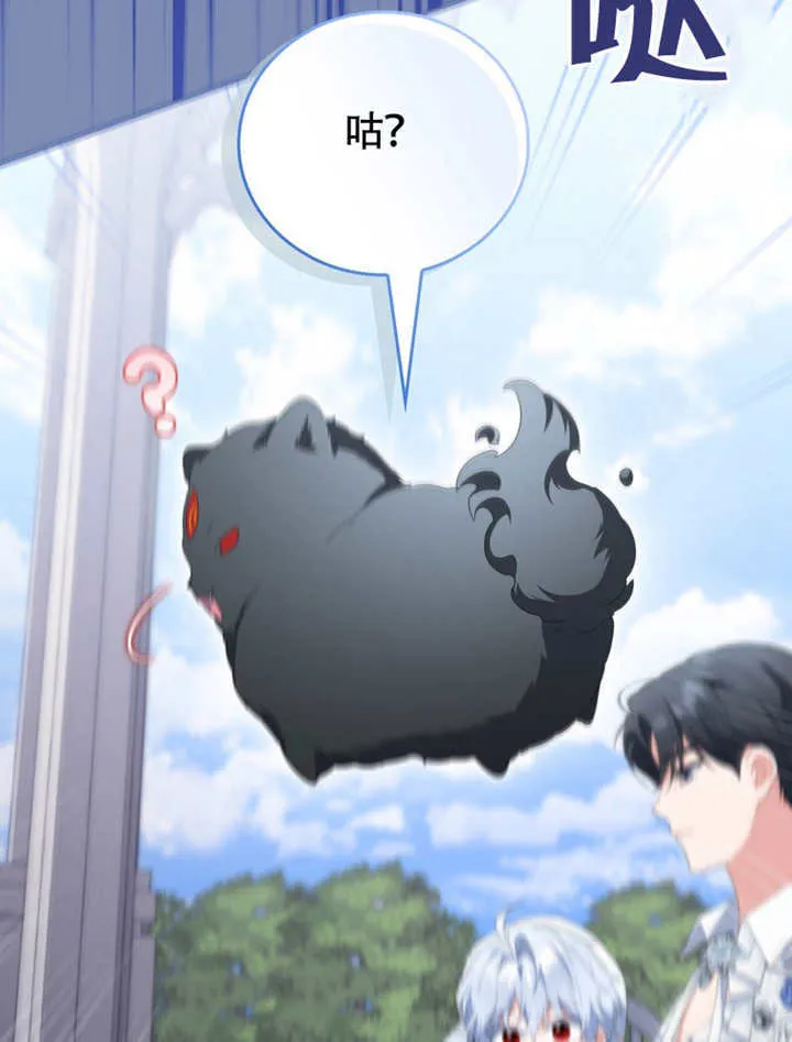 第49话73