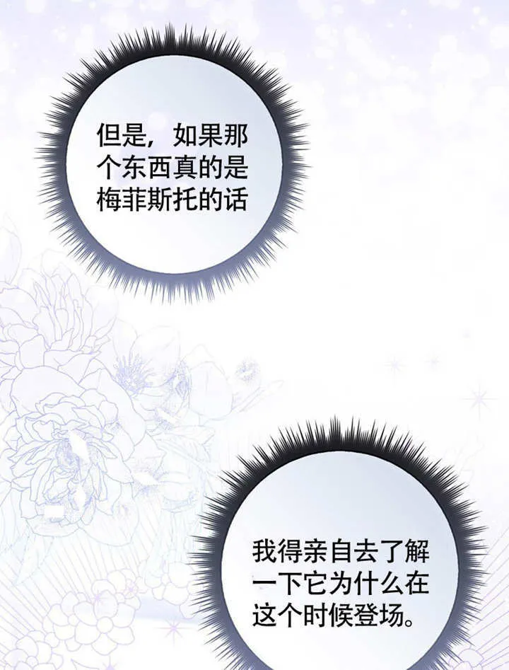 第44话126