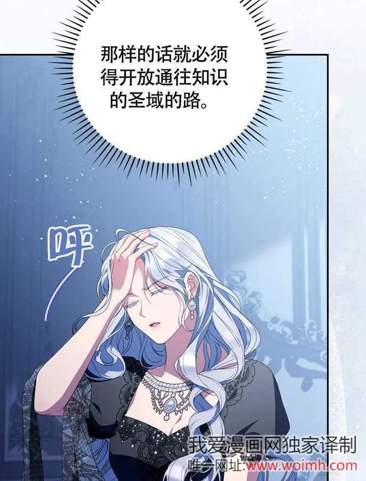 第48话21